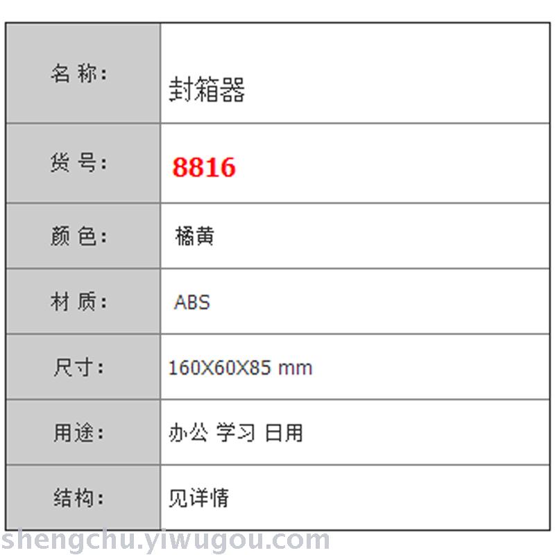 The new innovative lengthening cutter office learning tape base 48MM plastic sealing device customized LOGO hot selling