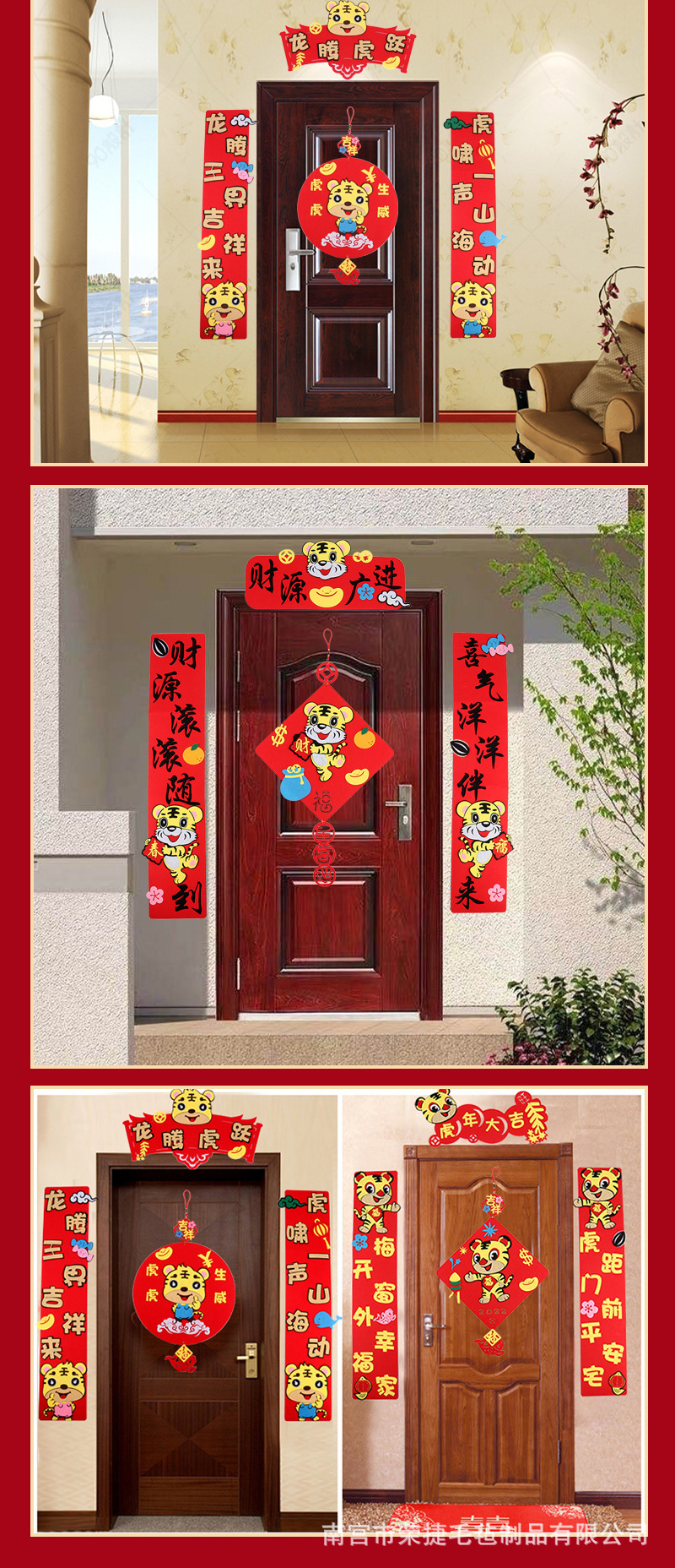 Cross-Border Felt Tiger Year Couplet Non-Woven Cartoon Tiger Year New Year Couplet Lucky Word Door Sticker Pendant Ornament Couplet Cross-Border Felt Tiger Year Couplet Non-Woven Cartoon Tiger Year New Year Couplet Lucky Word Door Sticker Pendant Ornament Couplet