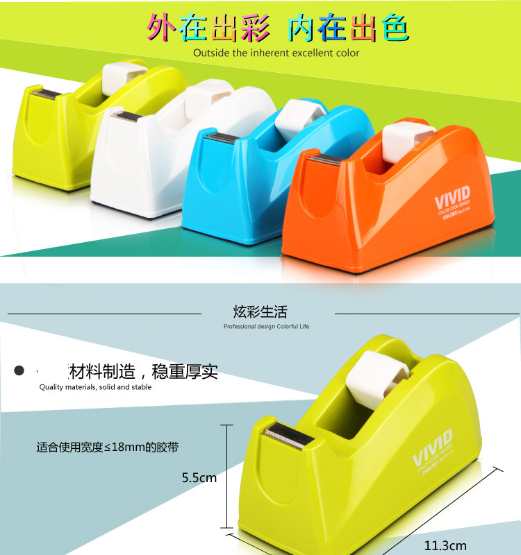 Deli 814a Tape Base Transparent Tape Cutter Large Tape Machine Adhesive Tape Holder Small Tape Dispenser Tape Table Deli 814a Tape Base Transparent Tape Cutter Large Tape Machine Adhesive Tape Holder Small Tape Dispenser Tape Table