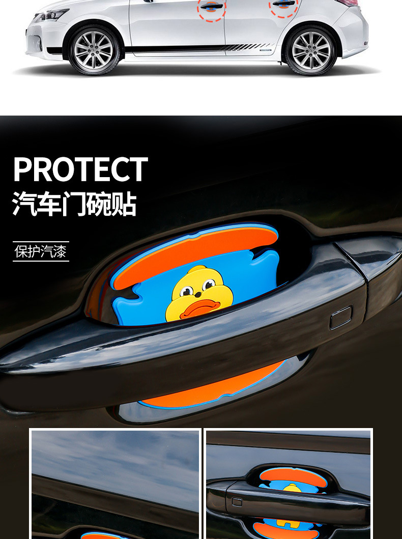 Car Door Handle Stickers Cartoon Door Handle Sticker Anti-Scratch Sticker Creative Door Handle Sticker Anti-Scratch Glue Strip R-2037 Car Door Handle Stickers Cartoon Door Handle Sticker Anti-Scratch Sticker Creative Door Handle Sticker Anti-Scratch Glue Strip R-2037