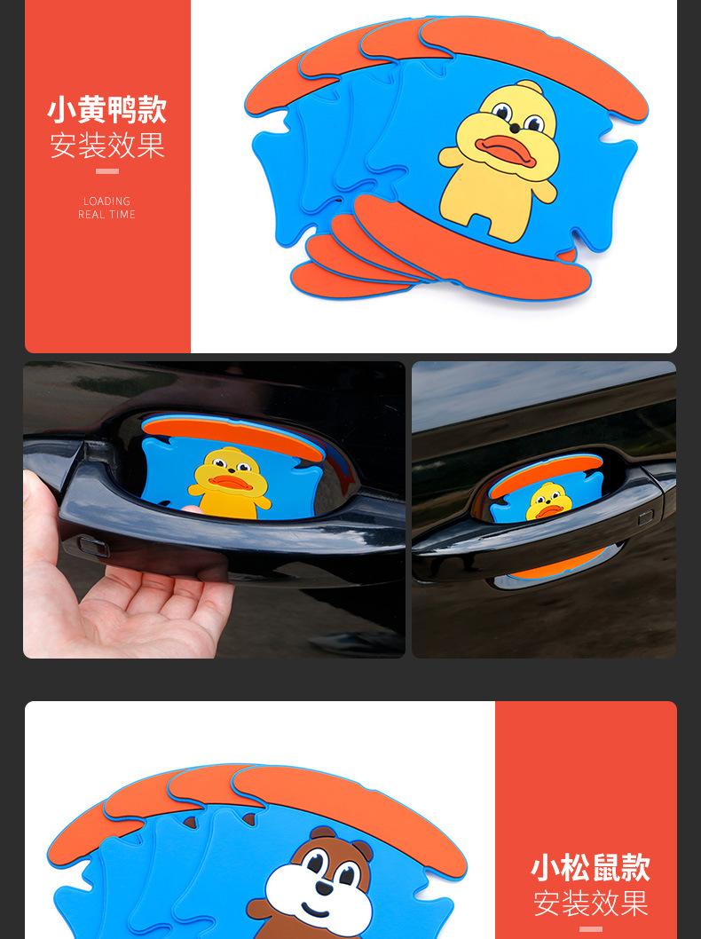 Car Door Handle Stickers Cartoon Door Handle Sticker Anti-Scratch Sticker Creative Door Handle Sticker Anti-Scratch Glue Strip R-2037 Car Door Handle Stickers Cartoon Door Handle Sticker Anti-Scratch Sticker Creative Door Handle Sticker Anti-Scratch Glue Strip R-2037