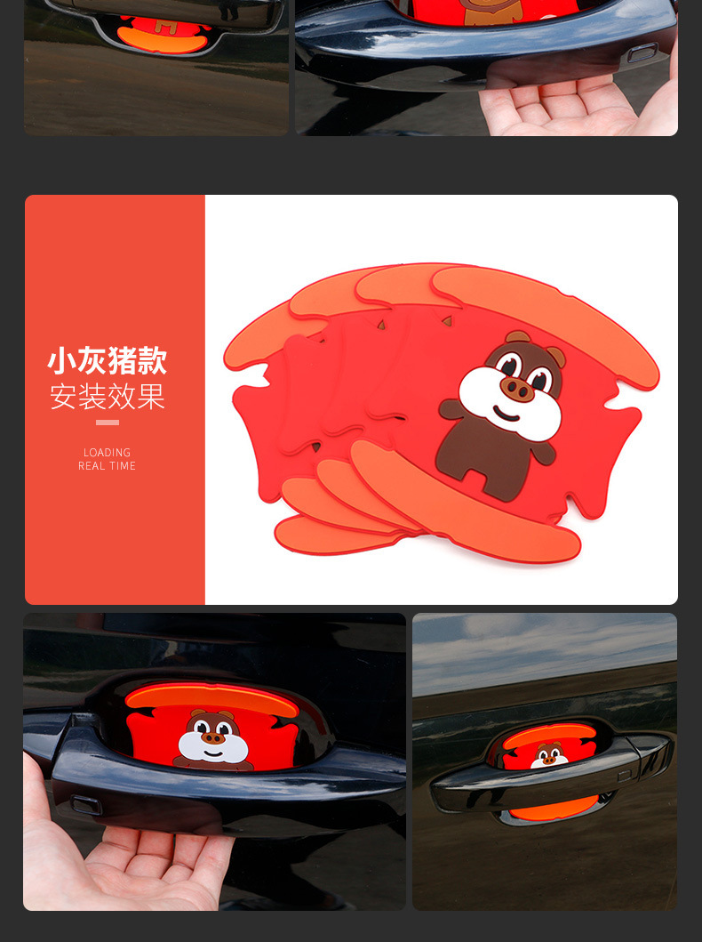 Car Door Handle Stickers Cartoon Door Handle Sticker Anti-Scratch Sticker Creative Door Handle Sticker Anti-Scratch Glue Strip R-2037 Car Door Handle Stickers Cartoon Door Handle Sticker Anti-Scratch Sticker Creative Door Handle Sticker Anti-Scratch Glue Strip R-2037