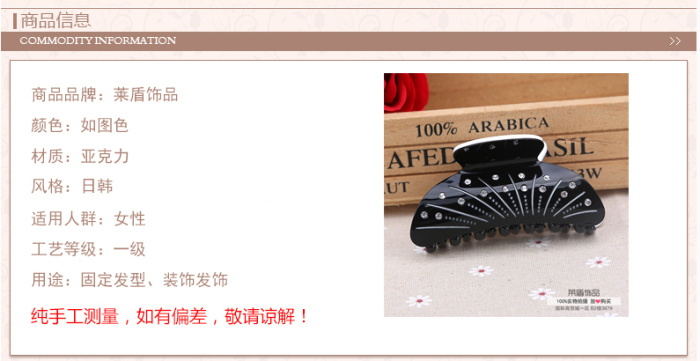 The new large Korean minimalist acrylic diamond grip hair fixed claws