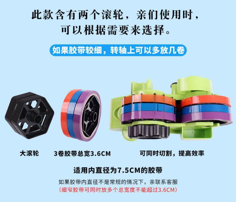 Multifunctional Large and Small Tape Holder Plastic Automatic Roller Stationery Tape Dispenser Cutter Transparent Sealing Box Tape Dispenser Multifunctional Large and Small Tape Holder Plastic Automatic Roller Stationery Tape Dispenser Cutter Transparent Sealing Box Tape Dispenser