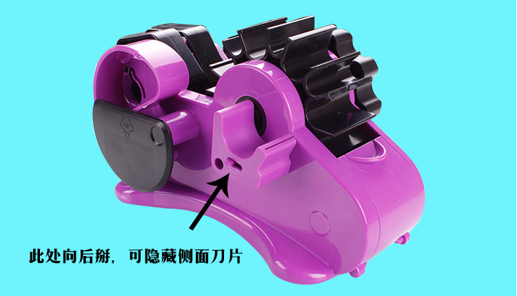 Multifunctional Large and Small Tape Holder Plastic Automatic Roller Stationery Tape Dispenser Cutter Transparent Sealing Box Tape Dispenser Multifunctional Large and Small Tape Holder Plastic Automatic Roller Stationery Tape Dispenser Cutter Transparent Sealing Box Tape Dispenser