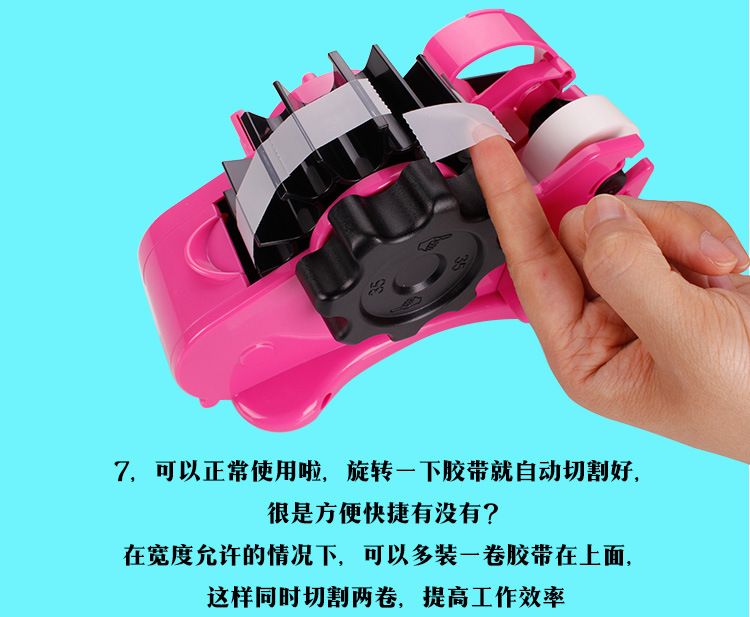 Multifunctional Large and Small Tape Holder Plastic Automatic Roller Stationery Tape Dispenser Cutter Transparent Sealing Box Tape Dispenser Multifunctional Large and Small Tape Holder Plastic Automatic Roller Stationery Tape Dispenser Cutter Transparent Sealing Box Tape Dispenser