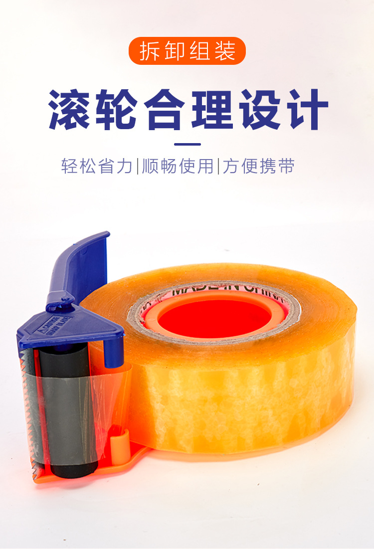 SOURCE Manufacturer Packaging Tape Cutter 4.8-6cm Carton Sealer Transparent Tape Base Plastic Tape Dispenser Handheld SOURCE Manufacturer Packaging Tape Cutter 4.8-6cm Carton Sealer Transparent Tape Base Plastic Tape Dispenser Handheld