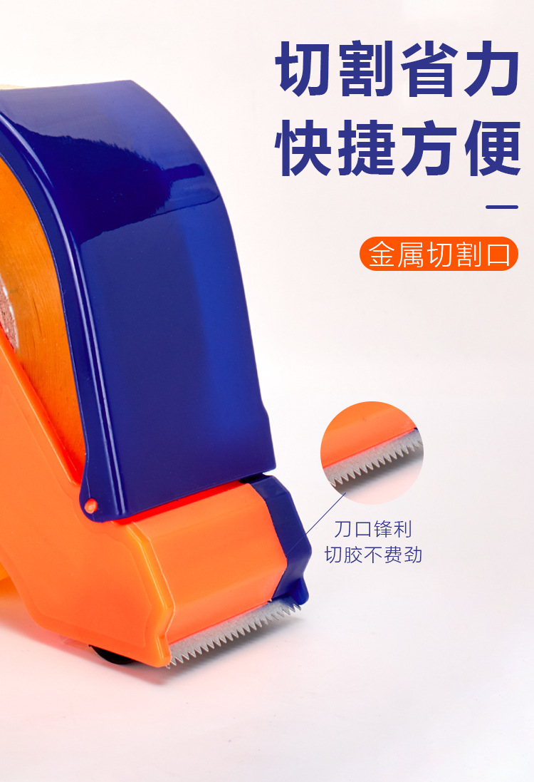 SOURCE Manufacturer Packaging Tape Cutter 4.8-6cm Carton Sealer Transparent Tape Base Plastic Tape Dispenser Handheld SOURCE Manufacturer Packaging Tape Cutter 4.8-6cm Carton Sealer Transparent Tape Base Plastic Tape Dispenser Handheld