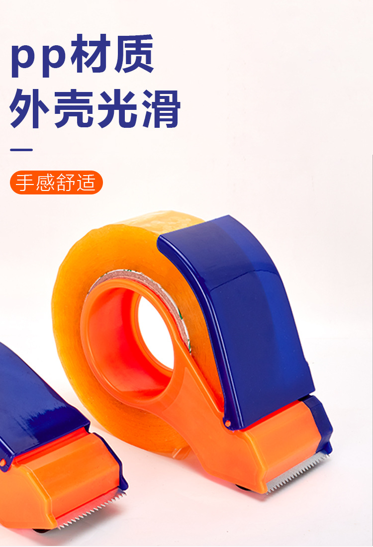 SOURCE Manufacturer Packaging Tape Cutter 4.8-6cm Carton Sealer Transparent Tape Base Plastic Tape Dispenser Handheld SOURCE Manufacturer Packaging Tape Cutter 4.8-6cm Carton Sealer Transparent Tape Base Plastic Tape Dispenser Handheld