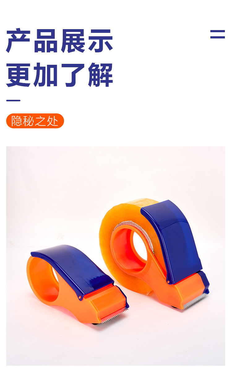 SOURCE Manufacturer Packaging Tape Cutter 4.8-6cm Carton Sealer Transparent Tape Base Plastic Tape Dispenser Handheld SOURCE Manufacturer Packaging Tape Cutter 4.8-6cm Carton Sealer Transparent Tape Base Plastic Tape Dispenser Handheld