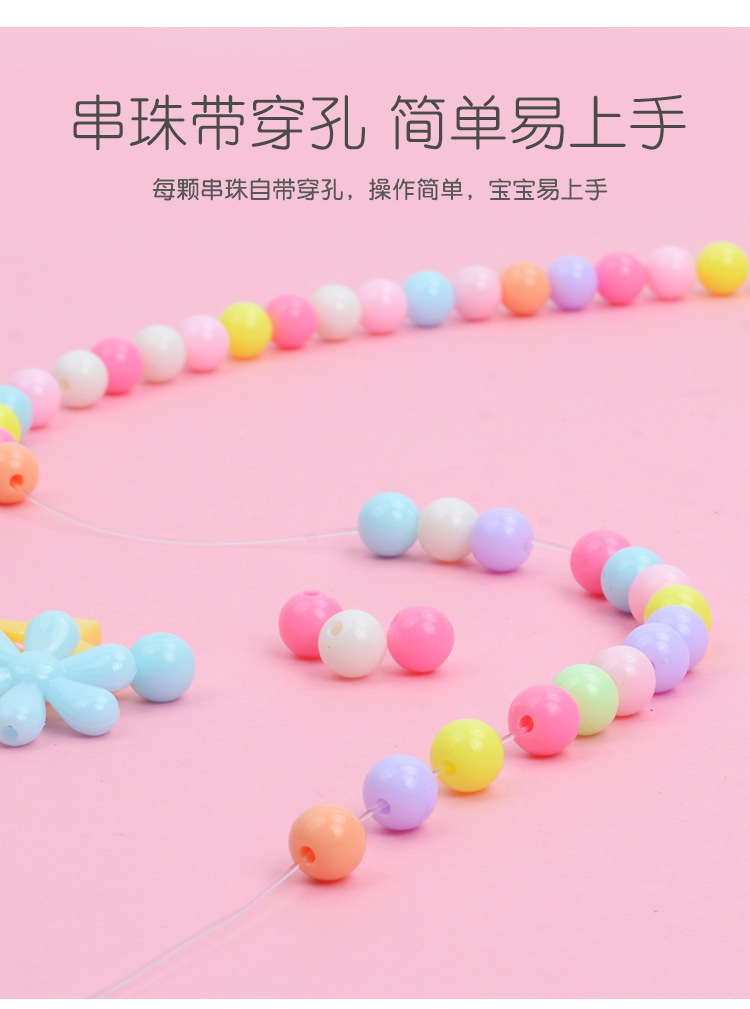 24 Grid Acrylic Beaded Children's Beaded Toys DIY Handmade Girl Bead-Stringing Toy Wear Necklace Bracelet Puzzle