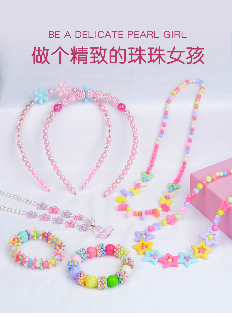 24 Grid Acrylic Beaded Children's Beaded Toys DIY Handmade Girl Bead-Stringing Toy Wear Necklace Bracelet Puzzle