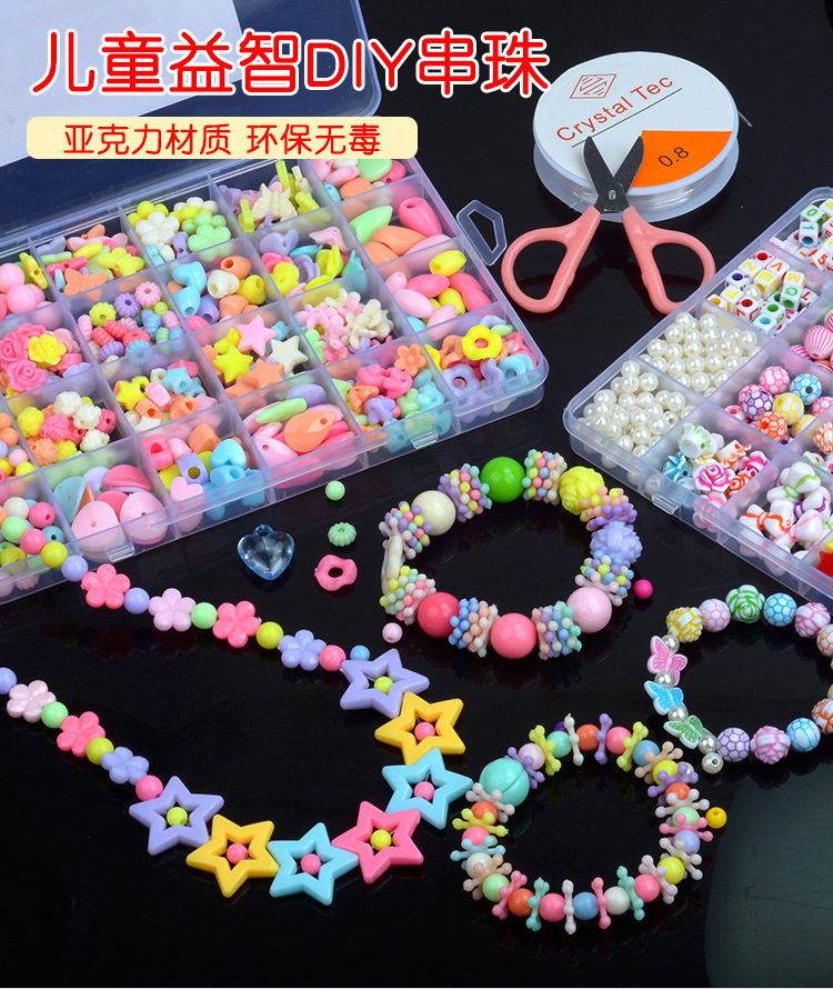 24 Grid Acrylic Beaded Children's Beaded Toys DIY Handmade Girl Bead-Stringing Toy Wear Necklace Bracelet Puzzle