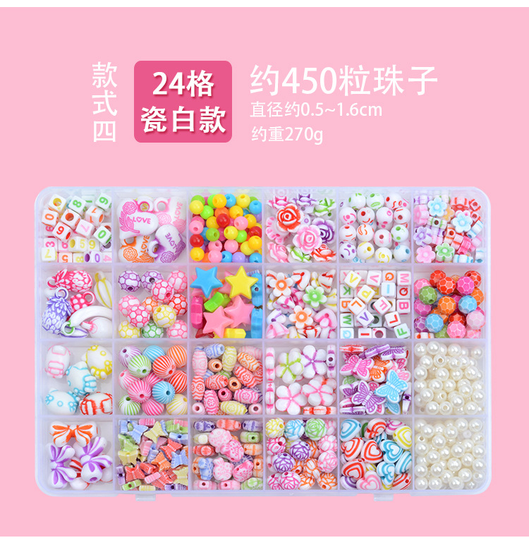 24 Grid Acrylic Beaded Children's Beaded Toys DIY Handmade Girl Bead-Stringing Toy Wear Necklace Bracelet Puzzle