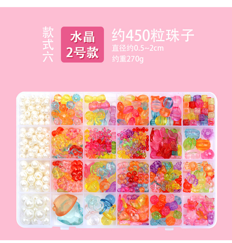 24 Grid Acrylic Beaded Children's Beaded Toys DIY Handmade Girl Bead-Stringing Toy Wear Necklace Bracelet Puzzle