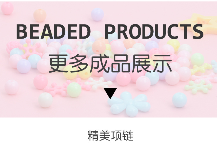 24 Grid Acrylic Beaded Children's Beaded Toys DIY Handmade Girl Bead-Stringing Toy Wear Necklace Bracelet Puzzle
