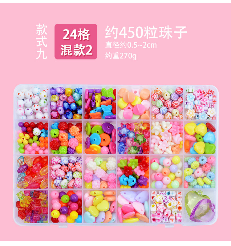 24 Grid Acrylic Beaded Children's Beaded Toys DIY Handmade Girl Bead-Stringing Toy Wear Necklace Bracelet Puzzle