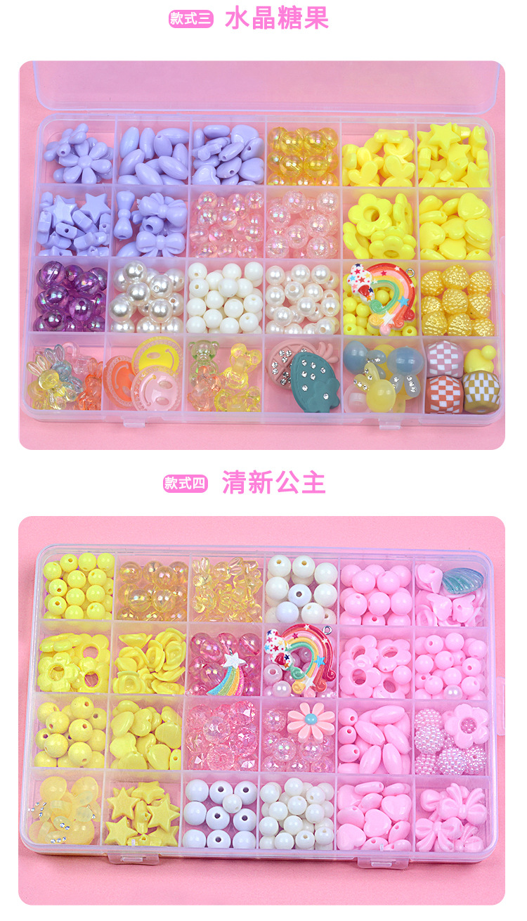 24 Grid Acrylic Beaded Children's Beaded Toys DIY Handmade Girl Bead-Stringing Toy Wear Necklace Bracelet Puzzle