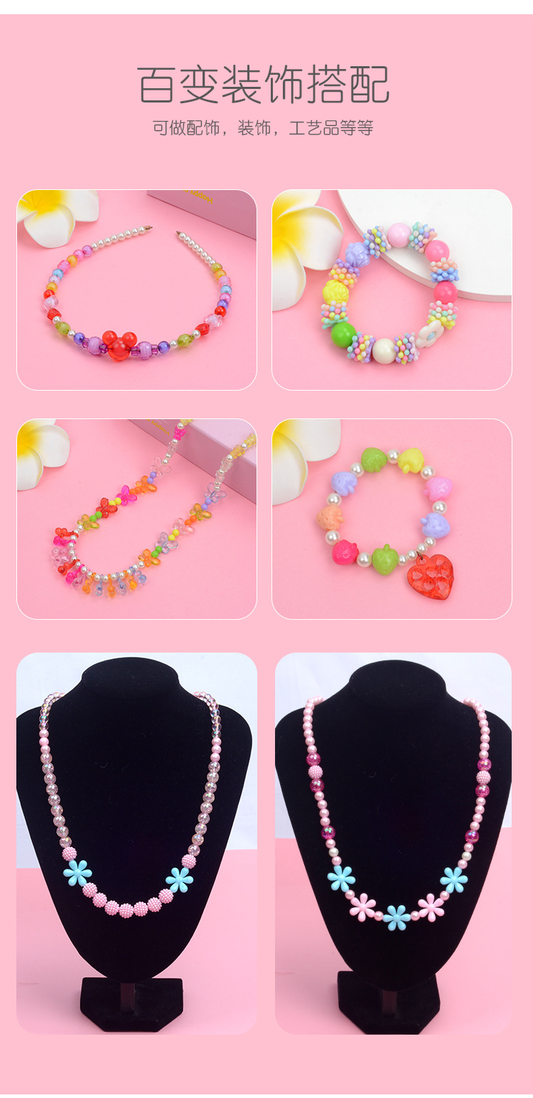 24 Grid Acrylic Beaded Children's Beaded Toys DIY Handmade Girl Bead-Stringing Toy Wear Necklace Bracelet Puzzle