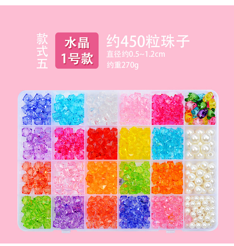 24 Grid Acrylic Beaded Children's Beaded Toys DIY Handmade Girl Bead-Stringing Toy Wear Necklace Bracelet Puzzle