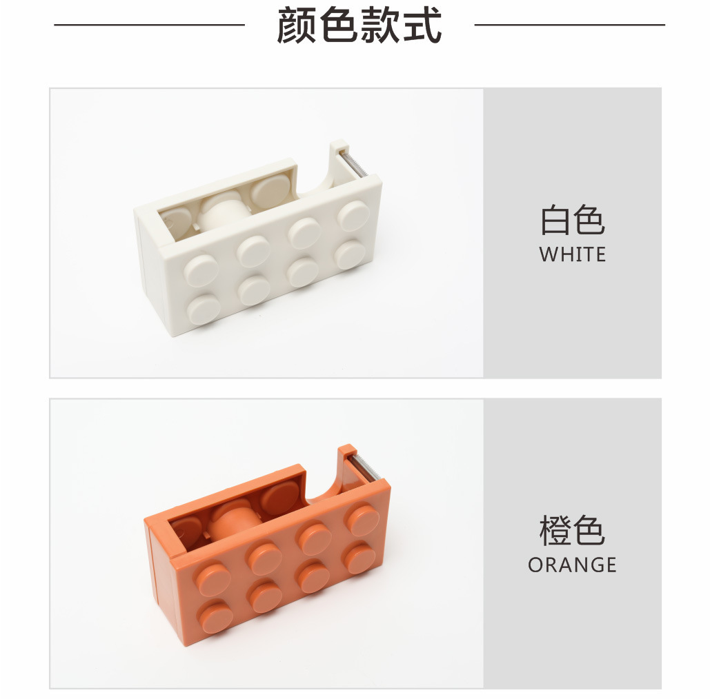 Building Table Facial Tape Cutter Office Stationery Transparent Tape Base and Paper Adhesive Tape Split Storage Box
