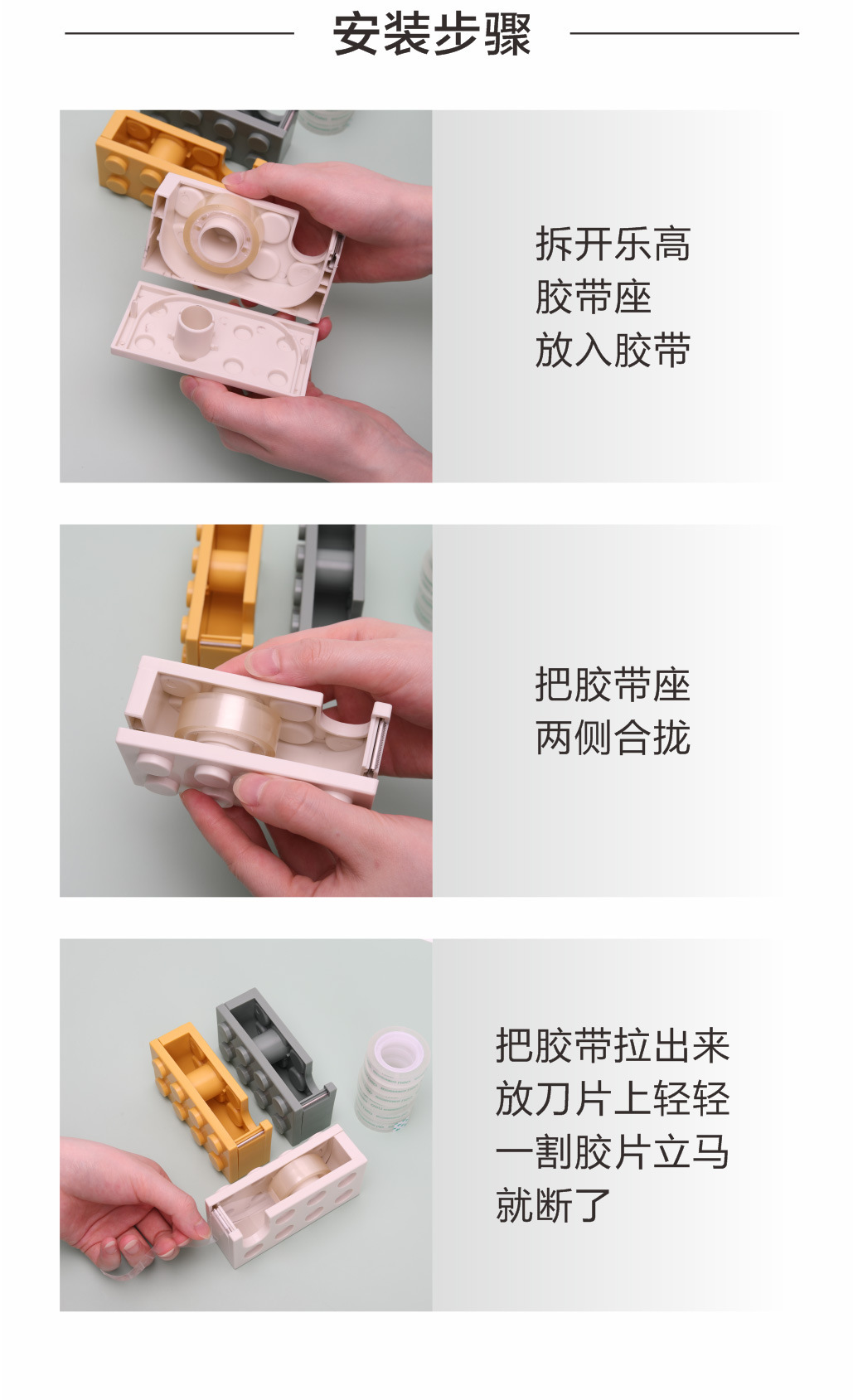Building Table Facial Tape Cutter Office Stationery Transparent Tape Base and Paper Adhesive Tape Split Storage Box
