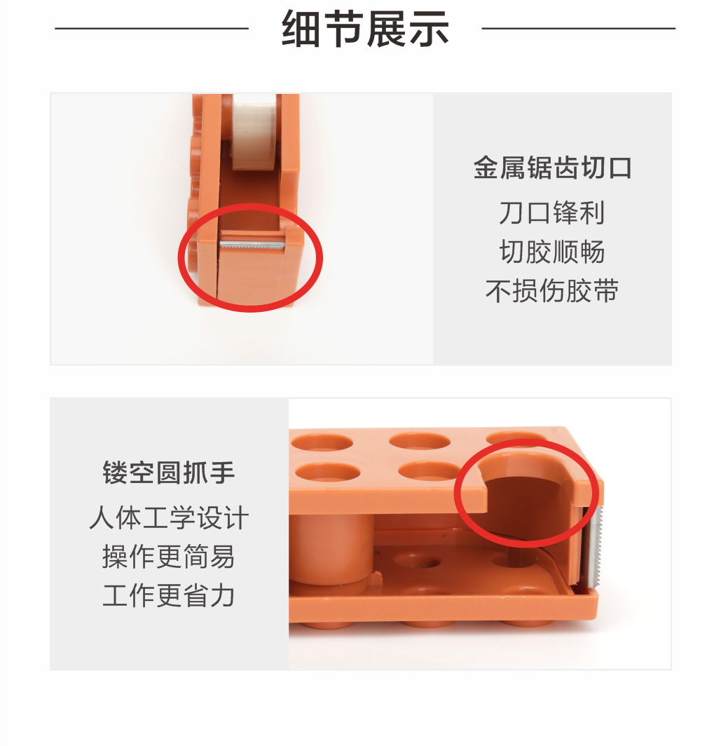 Building Table Facial Tape Cutter Office Stationery Transparent Tape Base and Paper Adhesive Tape Split Storage Box