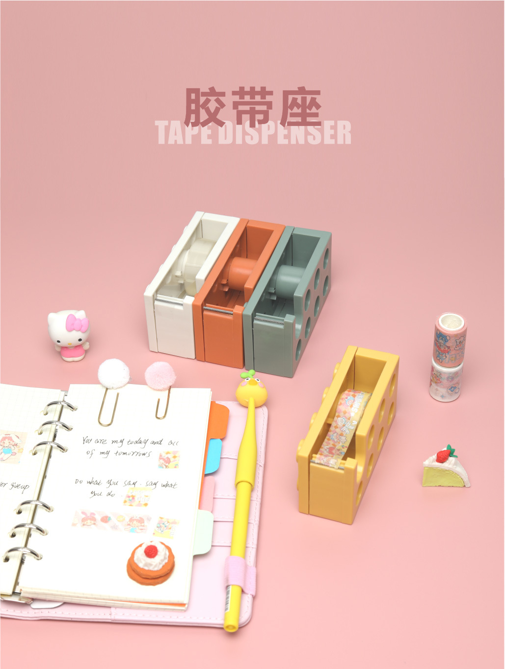 LHS Building Blocks Adhesive Tape Holder Cultural Creative Tape Base Tape Cutter Office Student Tape Box Gift Stationery LHS Building Blocks Adhesive Tape Holder Cultural Creative Tape Base Tape Cutter Office Student Tape Box Gift Stationery