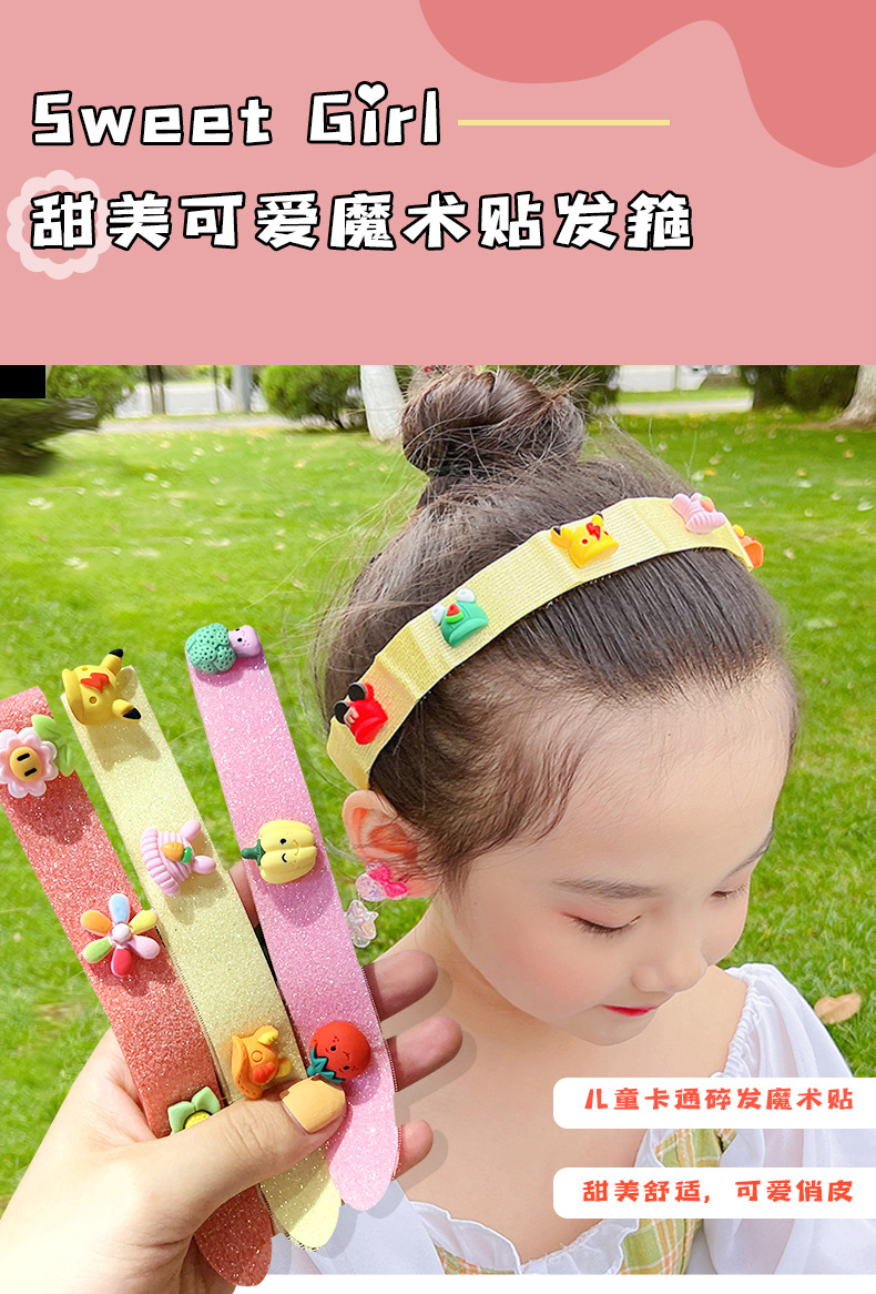 New Children's Hair Band Cute Cartoon Magic Strap Hair Accessories Bang Sticker Cropped Hair Fastener Korean Hair Hoop Hair Accessories Wholesale New Children's Hair Band Cute Cartoon Magic Strap Hair Accessories Bang Sticker Cropped Hair Fastener Korean Hair Hoop Hair Accessories Wholesale
