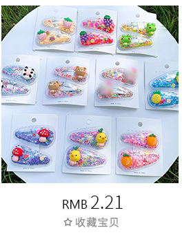 New Children's Hair Band Cute Cartoon Magic Strap Hair Accessories Bang Sticker Cropped Hair Fastener Korean Hair Hoop Hair Accessories Wholesale New Children's Hair Band Cute Cartoon Magic Strap Hair Accessories Bang Sticker Cropped Hair Fastener Korean Hair Hoop Hair Accessories Wholesale