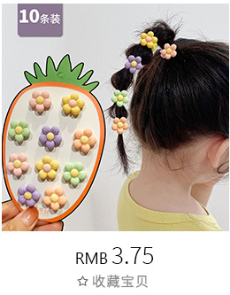 New Children's Hair Band Cute Cartoon Magic Strap Hair Accessories Bang Sticker Cropped Hair Fastener Korean Hair Hoop Hair Accessories Wholesale New Children's Hair Band Cute Cartoon Magic Strap Hair Accessories Bang Sticker Cropped Hair Fastener Korean Hair Hoop Hair Accessories Wholesale