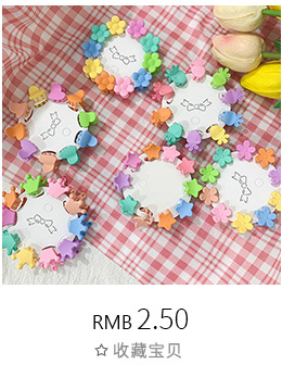 New Children's Hair Band Cute Cartoon Magic Strap Hair Accessories Bang Sticker Cropped Hair Fastener Korean Hair Hoop Hair Accessories Wholesale New Children's Hair Band Cute Cartoon Magic Strap Hair Accessories Bang Sticker Cropped Hair Fastener Korean Hair Hoop Hair Accessories Wholesale