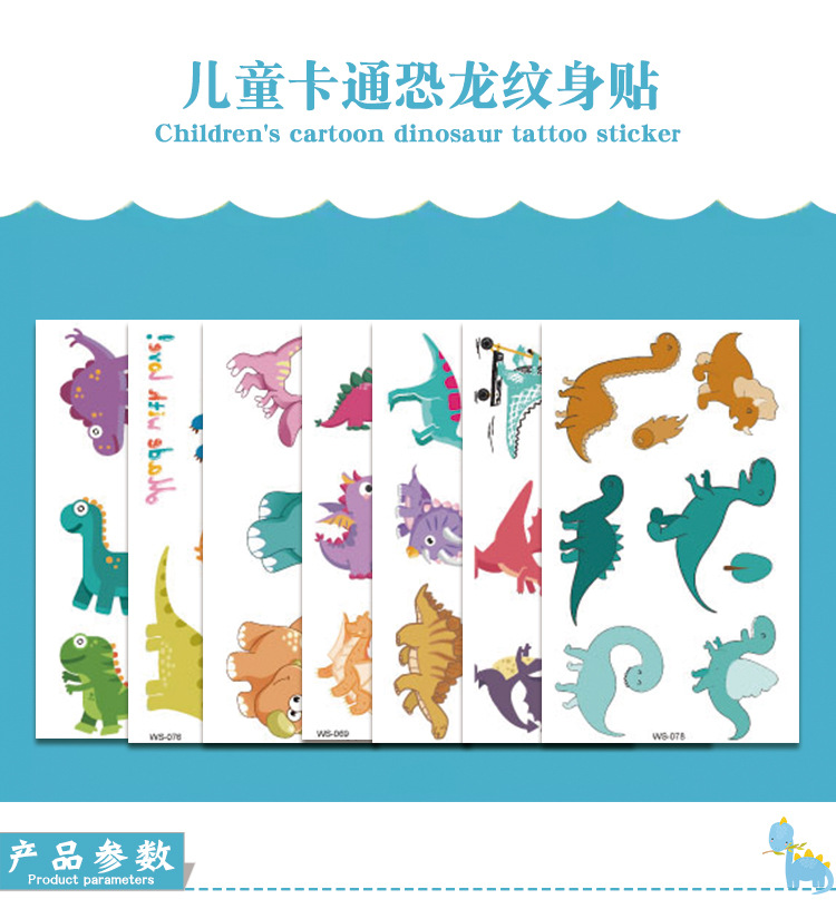 Waterproof Children Cute Cartoon Unique Tyrannosaurus Animal Theme Party 3D Sticker Paper Dinosaur Tattoo Sticker