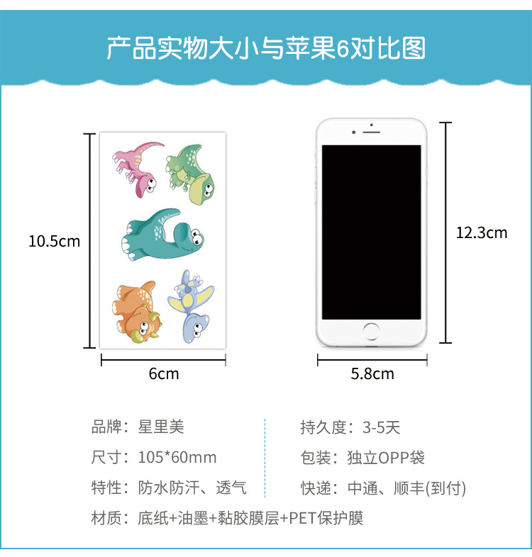Waterproof Children Cute Cartoon Unique Tyrannosaurus Animal Theme Party 3D Sticker Paper Dinosaur Tattoo Sticker