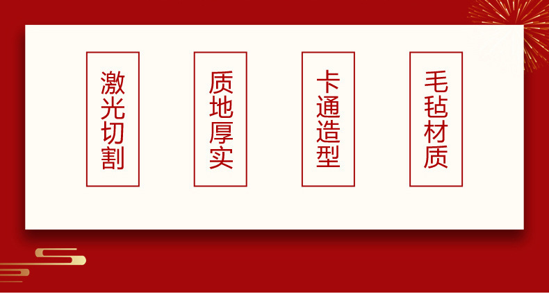 2022 New Year Tiger Felt Couplet Cartoon Door Sticker Decoration Pendant Spring Festival and New Year's Day New Year Felt Couplet 2022 New Year Tiger Felt Couplet Cartoon Door Sticker Decoration Pendant Spring Festival and New Year's Day New Year Felt Couplet