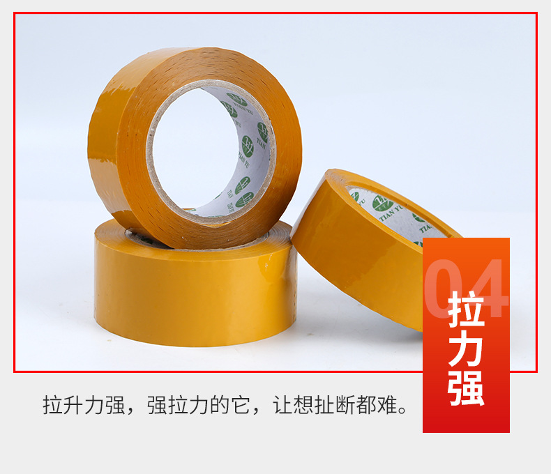 45*100 Express Packaging Sealing Tape Transparent Tape Large Roll Tape in Stock Wholesale Full Box Delivery Cutter 45*100 Express Packaging Sealing Tape Transparent Tape Large Roll Tape in Stock Wholesale Full Box Delivery Cutter