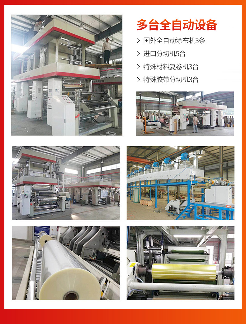 45*100 Express Packaging Sealing Tape Transparent Tape Large Roll Tape in Stock Wholesale Full Box Delivery Cutter 45*100 Express Packaging Sealing Tape Transparent Tape Large Roll Tape in Stock Wholesale Full Box Delivery Cutter