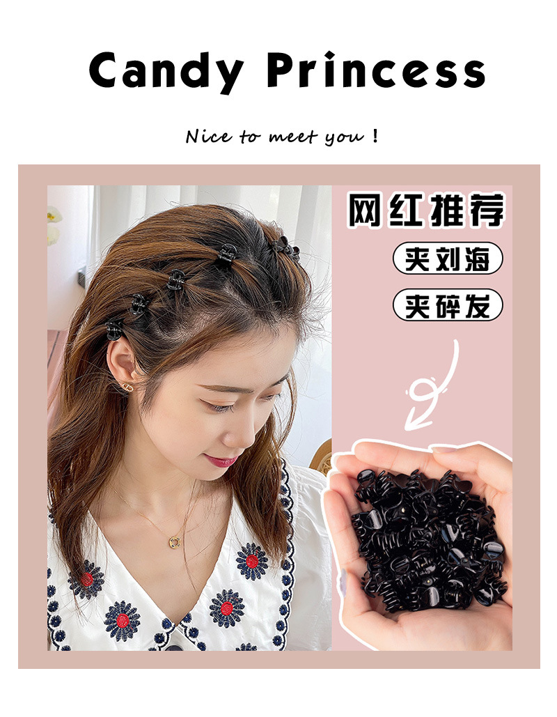 Mini Cute Barrettes Girls Broken Hair Black Bangs Small Jaw Clip Cross-Border Simple Acrylic Hair Accessories Mini Cute Barrettes Girls Broken Hair Black Bangs Small Jaw Clip Cross-Border Simple Acrylic Hair Accessories