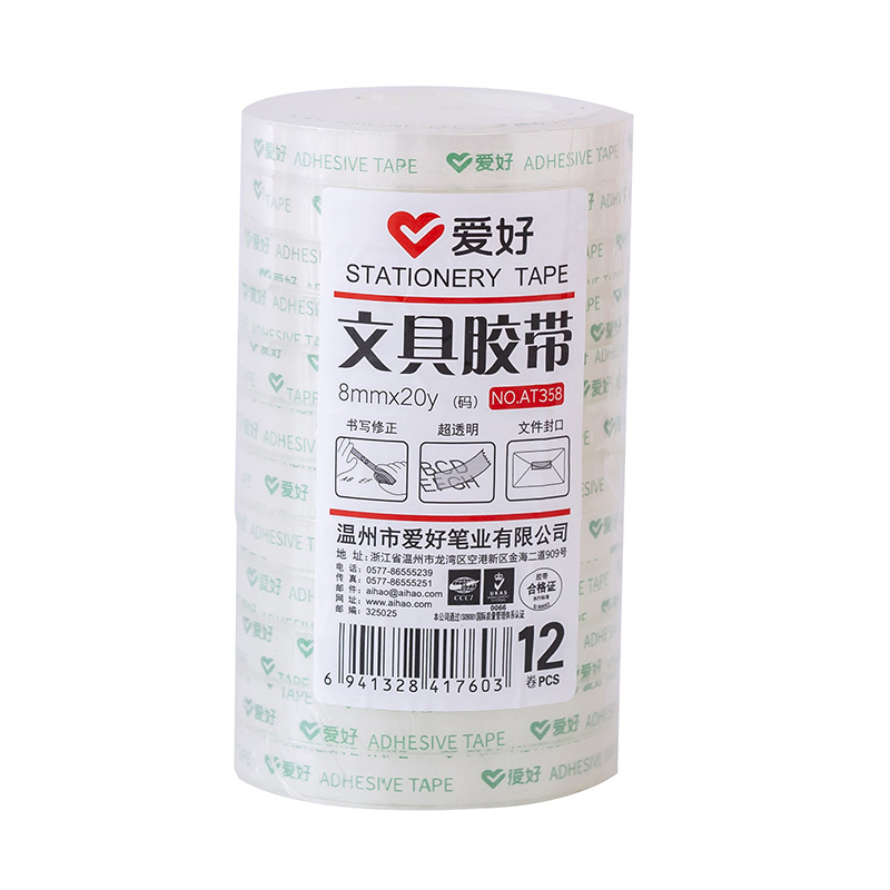 Ming Tape Small Roll Tape for Students, Laminating Film Wide, Thin and Narrow Transparent Tape Cutter Office Sealing Stationery