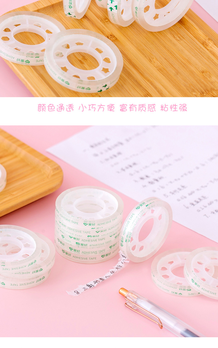 Ming Tape Small Roll Tape for Students, Laminating Film Wide, Thin and Narrow Transparent Tape Cutter Office Sealing Stationery