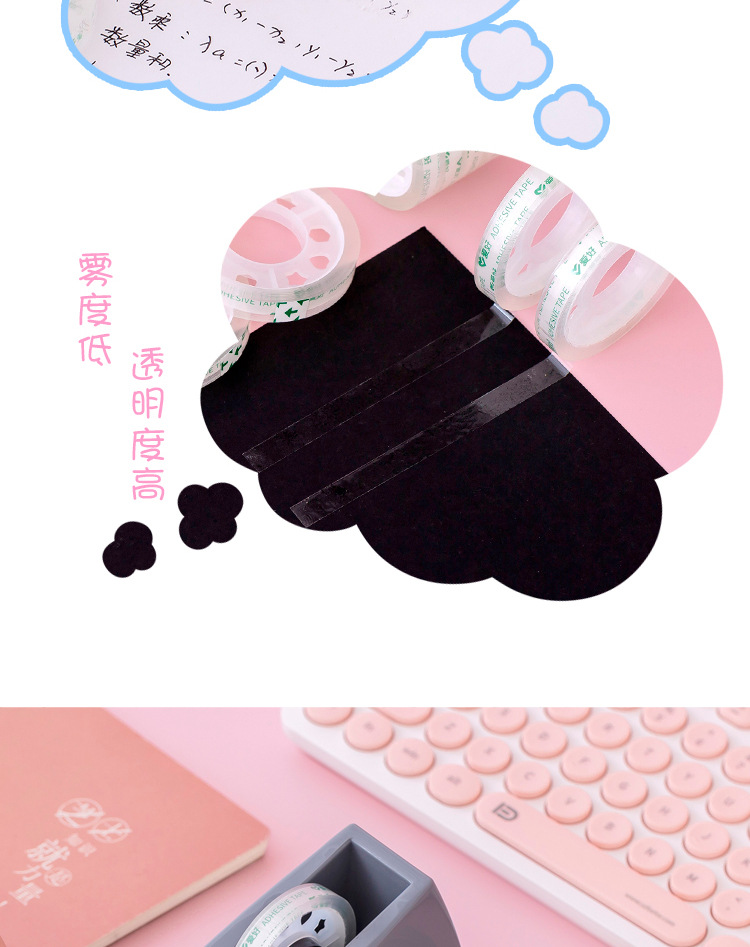 Ming Tape Small Roll Tape for Students, Laminating Film Wide, Thin and Narrow Transparent Tape Cutter Office Sealing Stationery
