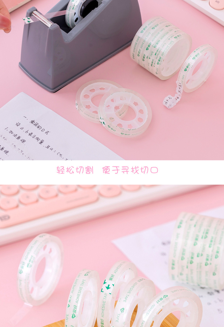 Ming Tape Small Roll Tape for Students, Laminating Film Wide, Thin and Narrow Transparent Tape Cutter Office Sealing Stationery