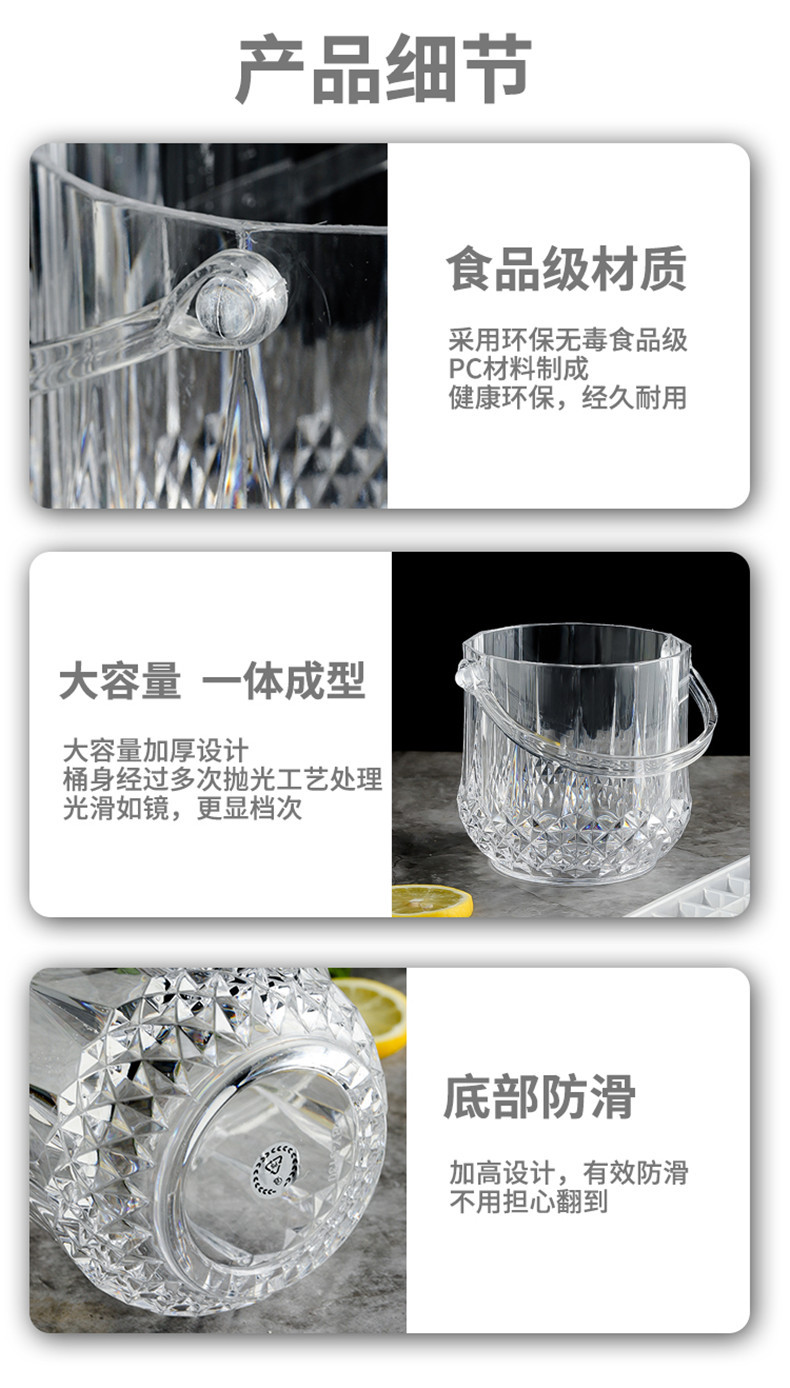 Acrylic Ice Bucket Bar KTV Plastic Ice Bucket Transparent Diamond Ice Bucket Ice Cube Champagne Bucket Beer Barrel