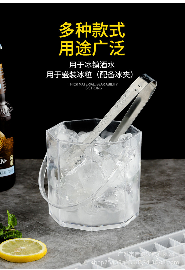 Acrylic Ice Bucket Bar KTV Plastic Ice Bucket Transparent Diamond Ice Bucket Ice Cube Champagne Bucket Beer Barrel