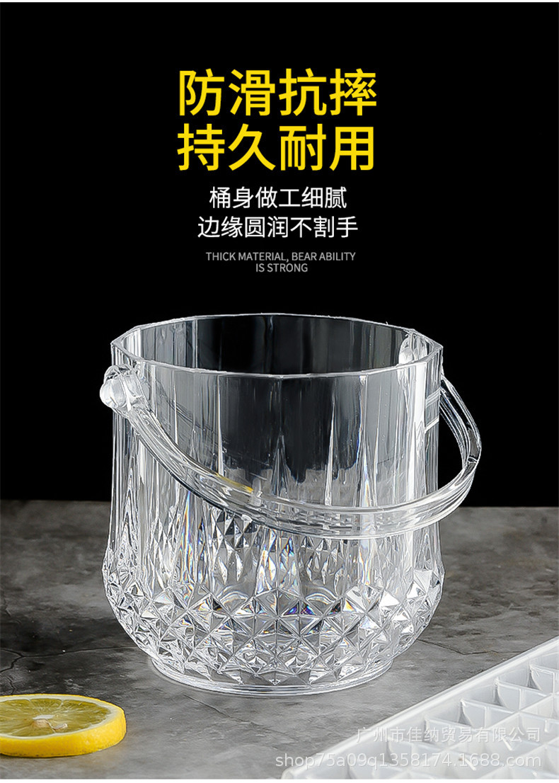 Acrylic Ice Bucket Bar KTV Plastic Ice Bucket Transparent Diamond Ice Bucket Ice Cube Champagne Bucket Beer Barrel