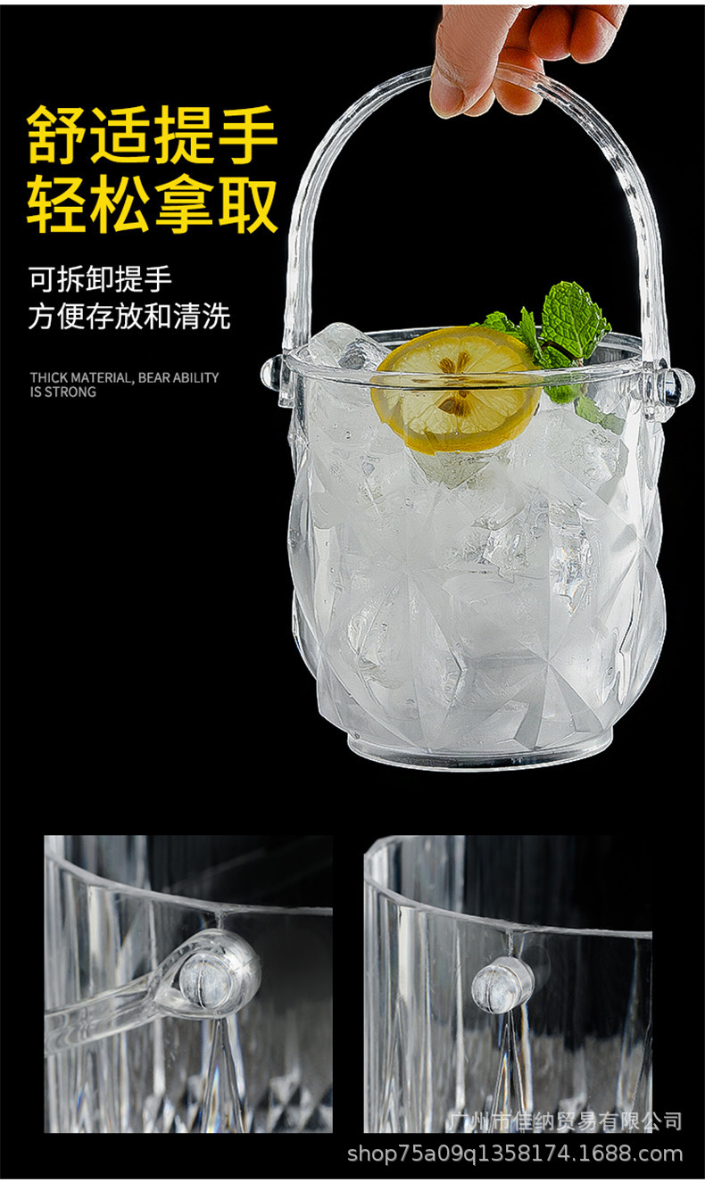 Acrylic Ice Bucket Bar KTV Plastic Ice Bucket Transparent Diamond Ice Bucket Ice Cube Champagne Bucket Beer Barrel