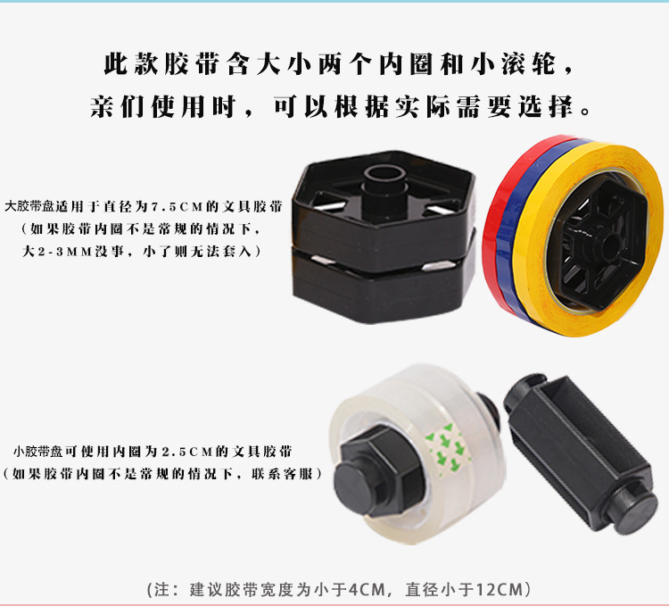 Factory Direct Supply Multifunctional Tape Base Large Stationery Packaging Tape Base Cutter Sealing Tape Segmentation Machine Factory Direct Supply Multifunctional Tape Base Large Stationery Packaging Tape Base Cutter Sealing Tape Segmentation Machine