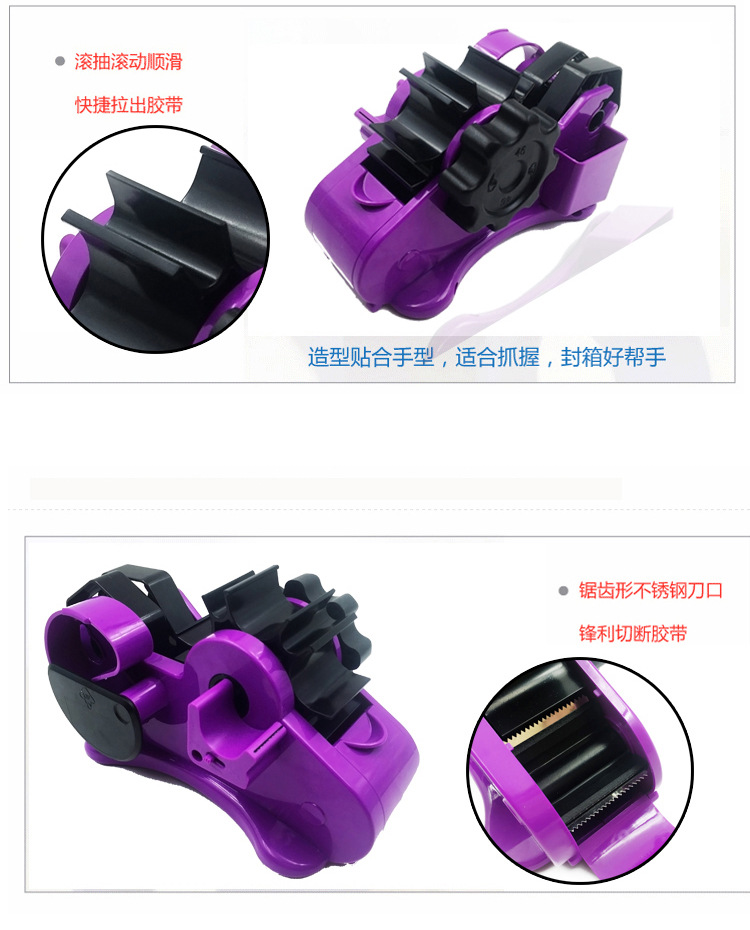 Factory Direct Supply Multifunctional Tape Base Large Stationery Packaging Tape Base Cutter Sealing Tape Segmentation Machine Factory Direct Supply Multifunctional Tape Base Large Stationery Packaging Tape Base Cutter Sealing Tape Segmentation Machine