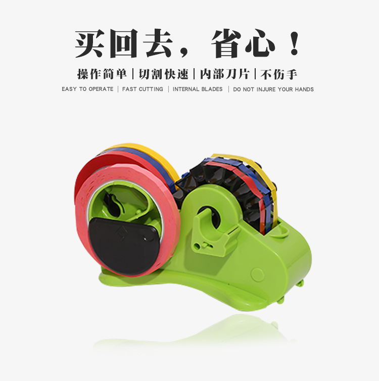 Factory Direct Supply Multifunctional Tape Base Large Stationery Packaging Tape Base Cutter Sealing Tape Segmentation Machine Factory Direct Supply Multifunctional Tape Base Large Stationery Packaging Tape Base Cutter Sealing Tape Segmentation Machine