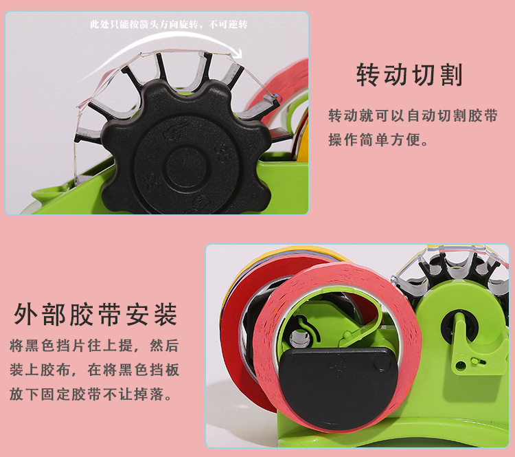 Factory Direct Supply Multifunctional Tape Base Large Stationery Packaging Tape Base Cutter Sealing Tape Segmentation Machine Factory Direct Supply Multifunctional Tape Base Large Stationery Packaging Tape Base Cutter Sealing Tape Segmentation Machine